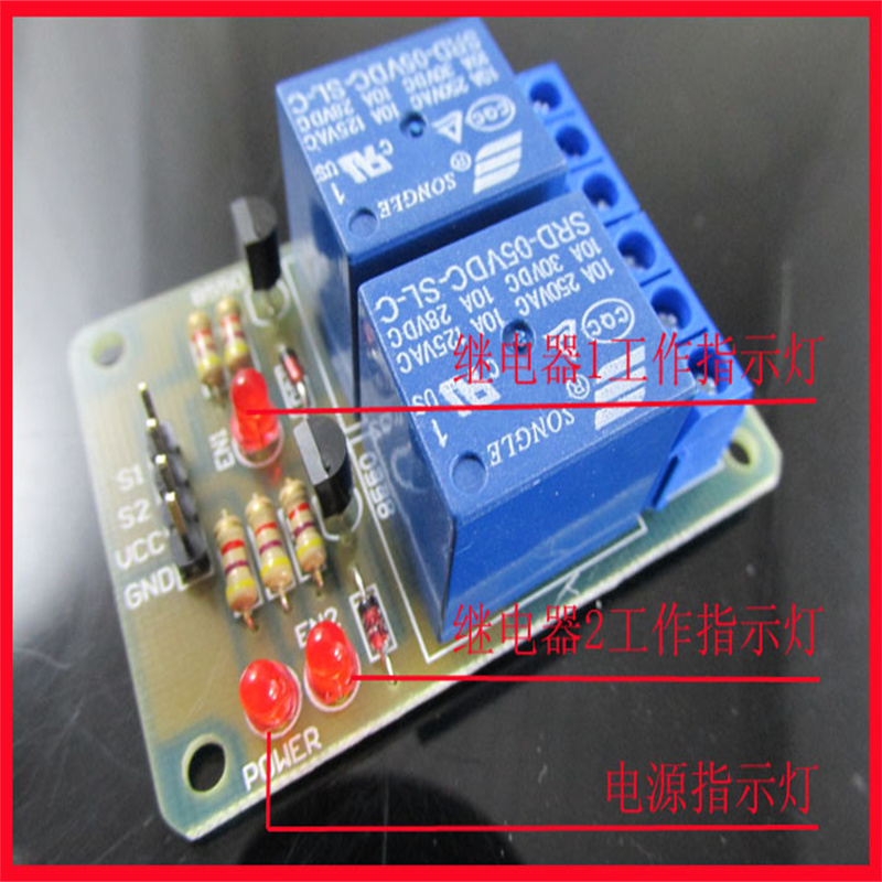 Kit de modules de relais bidir - Home Automation Diy Kit avis et prix